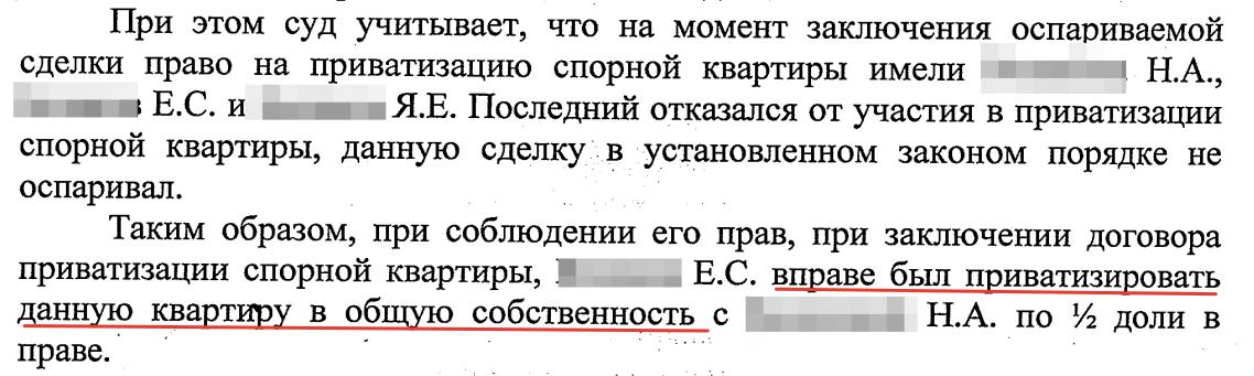 2021-08-23 22-33-01 Решение МРС 20.09.17 Беляков Е.С._Л12.pdf - Foxit PhantomPDF.jpg