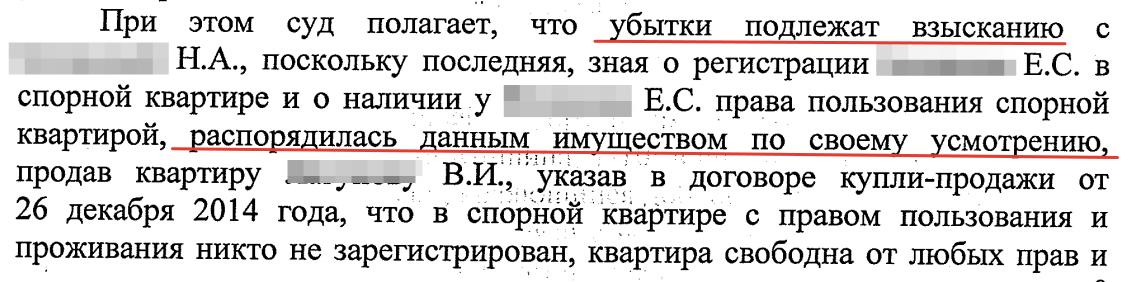 2021-08-23 22-34-14 Решение МРС 20.09.17 Беляков Е.С._Л12.pdf - Foxit PhantomPDF.jpg